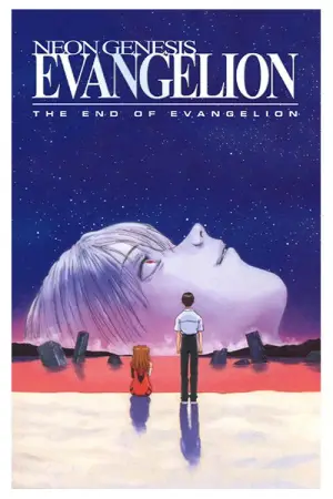 Poster to the movie "Neon Genesis Evangelion: The End of Evangelion" #648855