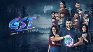 Backdrop to the movie "GST" #801970