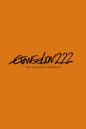 Poster to the movie "Evangelion: 2.0 You Can (Not) Advance" #186525