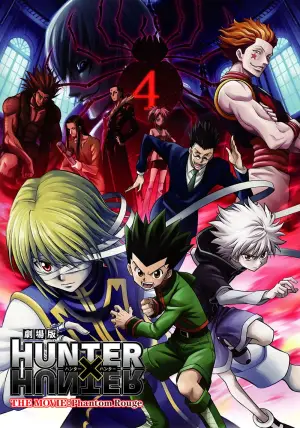 Poster to the movie "Hunter x Hunter: Phantom Rouge" #899502