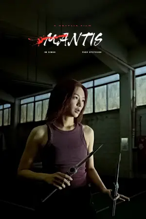 Poster to the movie "Mantis" #605570