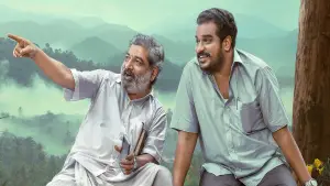 Backdrop to the movie "Am Ah" #735213