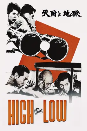 Poster to the movie "High and Low" #685350