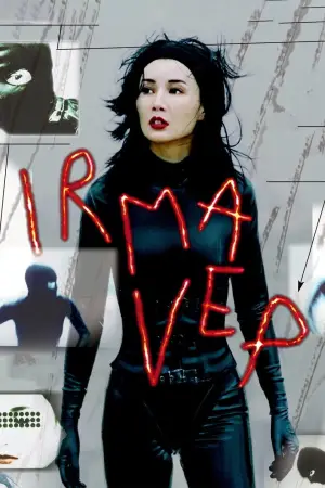 Poster to the movie "Irma Vep" #673651