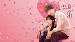 Backdrop to the movie "Lovesick Ellie" #705875