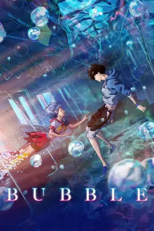 Poster to the movie "Bubble" #813200