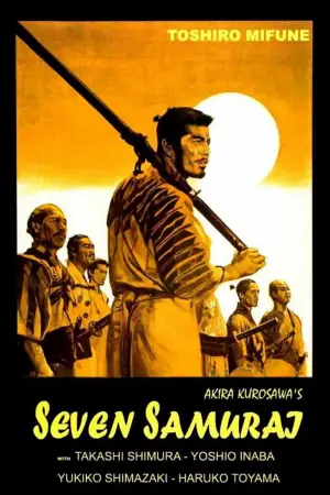 Poster to the movie "Seven Samurai" #605867