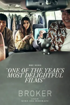 Poster to the movie "Broker" #78155