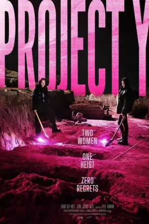 Poster to the movie "Project Y" #516938