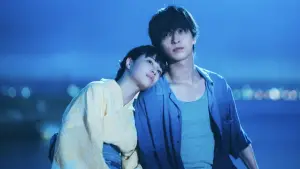 Backdrop to the movie "You, Like a Star" #806415