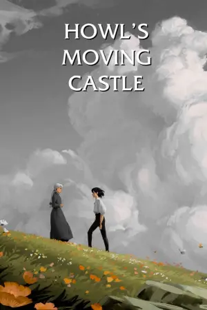 Poster to the movie "Howl