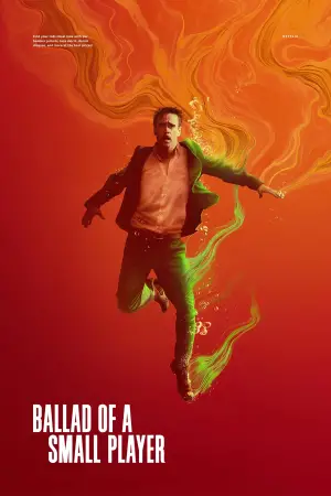 Poster to the movie "Ballad of a Small Player" #585251