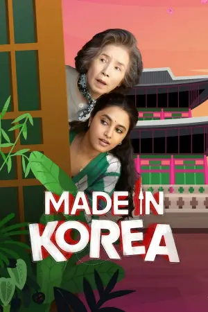 Poster to the movie "Made in Korea" #761450