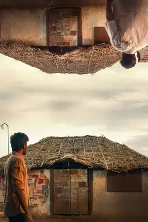 Poster to the movie "Idli Kadai" #635825