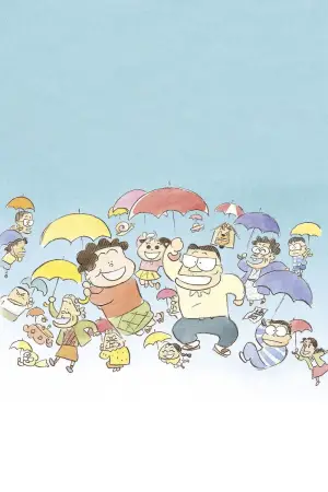 Poster to the movie "My Neighbors the Yamadas" #886548