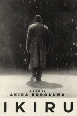 Poster to the movie "Ikiru" #638436