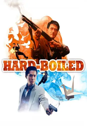 Poster to the movie "Hard Boiled" #804123