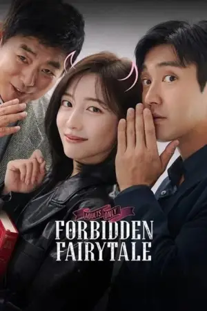 Poster to the movie "Forbidden Fairytale" #536997
