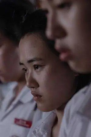 Poster to the movie "Amoeba" #787439