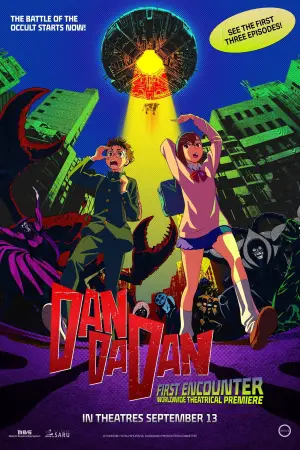 Poster to the movie "DAN DA DAN: First Encounter" #943128