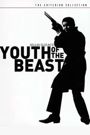 Poster to the movie "Youth of the Beast" #763364