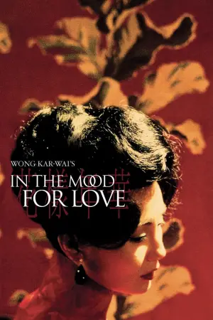 Poster to the movie "In the Mood for Love" #527503