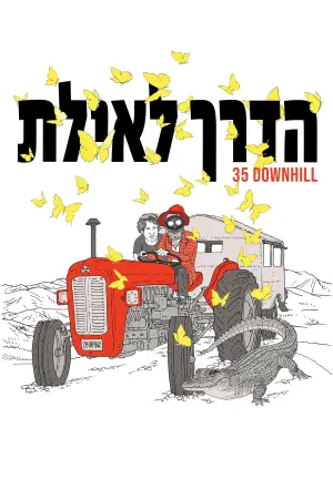 Movie poster "35 Downhill"