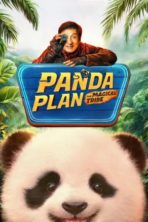 Poster to the movie "Panda Plan: The Magical Tribe" #762839