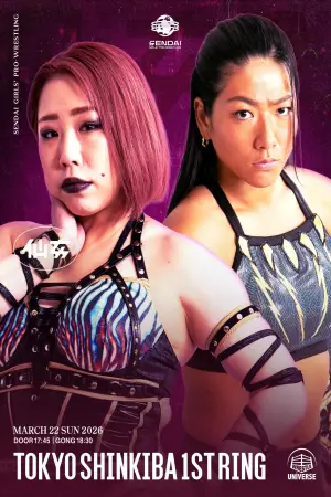 Sendai Girls' Pro-Wrestling in Shinkiba 1st RING ~The Sky Is the Limit~