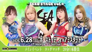 Backdrop to the movie "SEAdLINNNG SEED STAGE Vol.4" #945423
