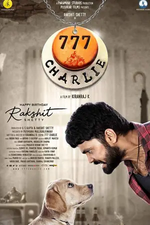 Poster to the movie "777 Charlie" #538485
