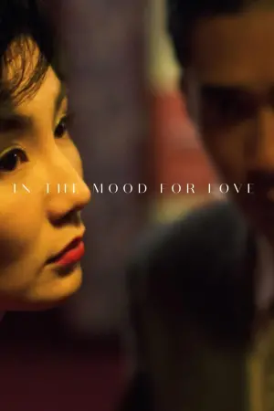 Poster to the movie "In the Mood for Love" #177926