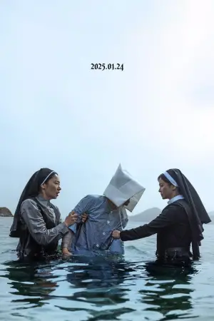 Poster to the movie "Dark Nuns" #536333