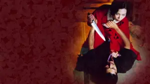 Backdrop to the movie "In the Realm of the Senses" #276103