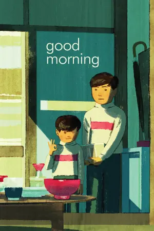 Poster to the movie "Good Morning" #352279