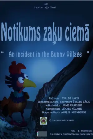 Poster to the movie "An Incident in the Bunny Village" #826382