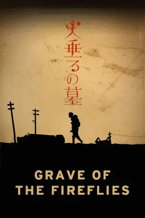 Poster to the movie "Grave of the Fireflies" #728754