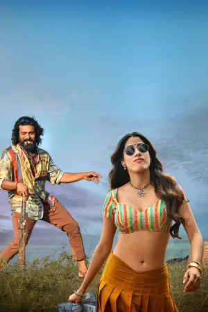 Poster to the movie "Peddi" #642014