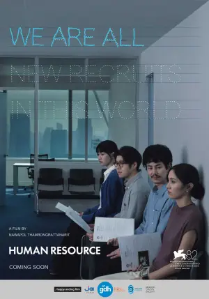 Poster to the movie "Human Resource" #765574