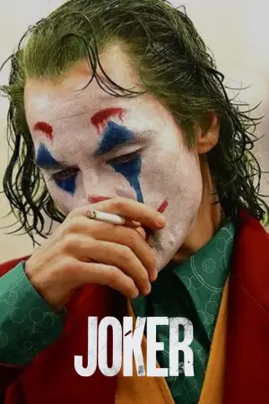 Poster to the movie "Joker" #554166