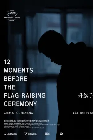 Poster to the movie "12 Moments Before the Flag-Raising Ceremony" #794982