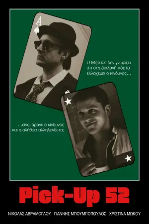 Poster to the movie "Pick-Up 52" #825318
