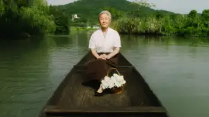 Backdrop to the movie "Gone with the Boat" #662843