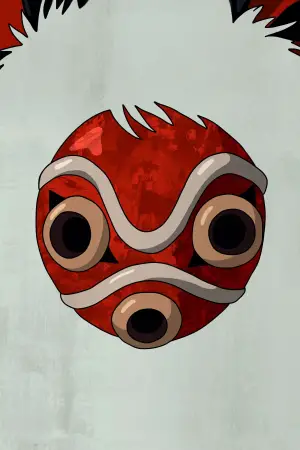 Poster to the movie "Princess Mononoke" #517649