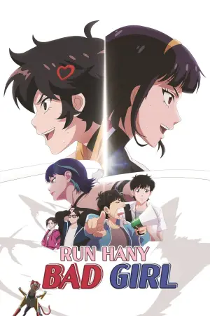 Poster to the movie "Run Hany Bad Girl" #786801