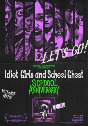 Poster to the movie "Idiot Girls and School Ghost: School Anniversary" #811635