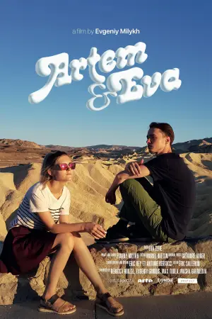 Poster to the movie "Artem & Eva" #879440
