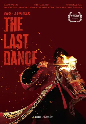 Poster to the movie "The Last Dance" #537148