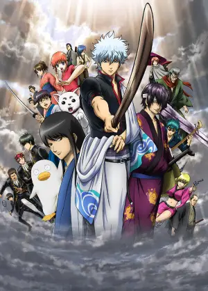 Gintama: The Movie