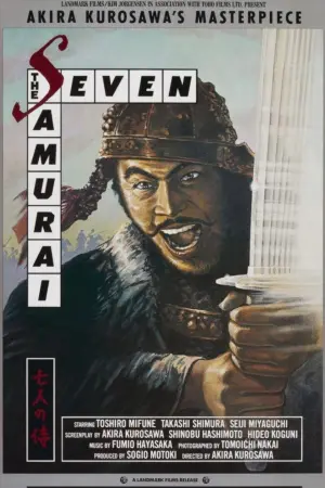 Poster to the movie "Seven Samurai" #56711
